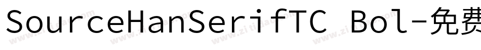 SourceHanSerifTC Bol字体转换